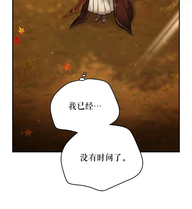 88.神兽之王13