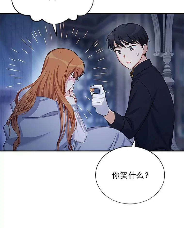 25.结婚初夜41