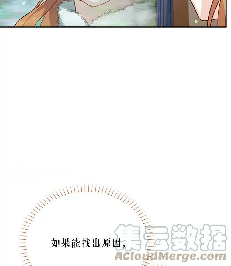 27.绮丽丹果实108