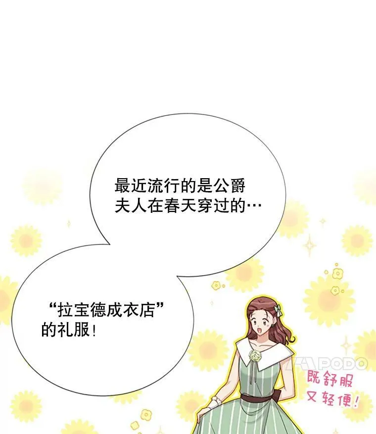 68.魔王的复活45