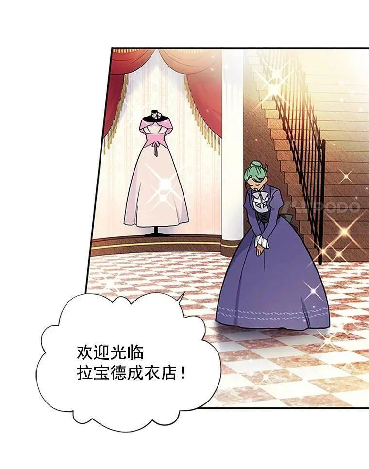 7.半个公爵77