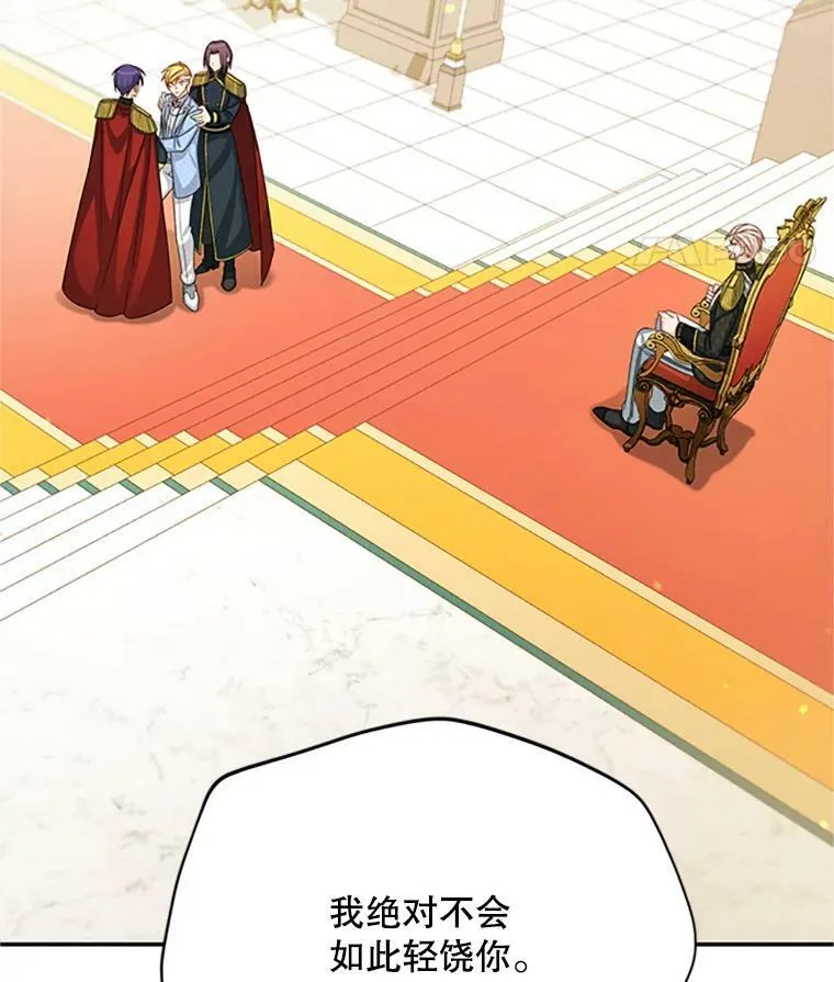 66.问罪77