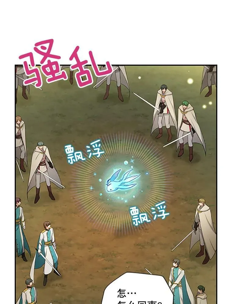 97.无路可退15
