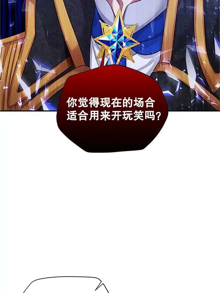 90.神秘人的帮助73
