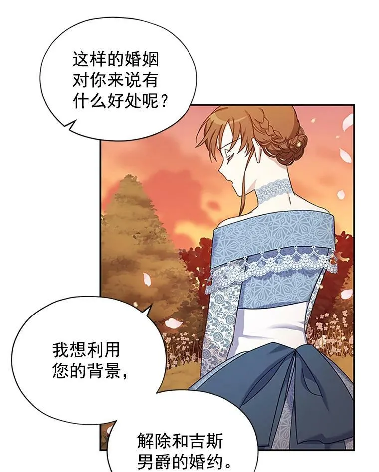 9.契约婚姻28