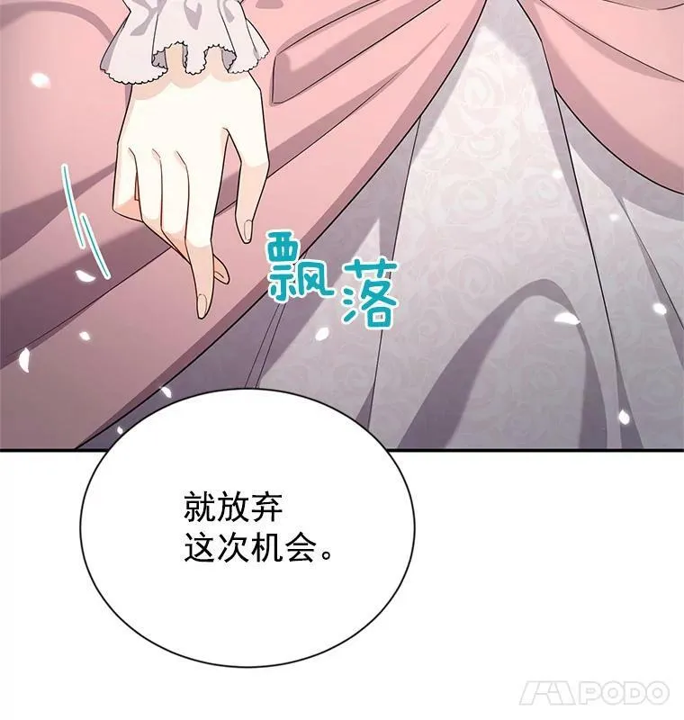 44.神柱的考验91