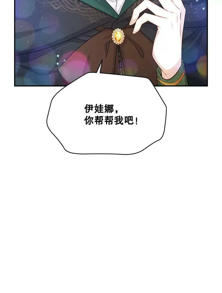 106.背叛46