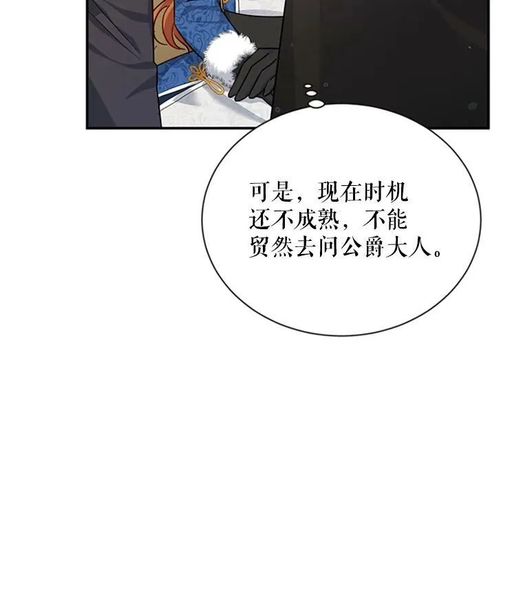 28.遭遇危险42