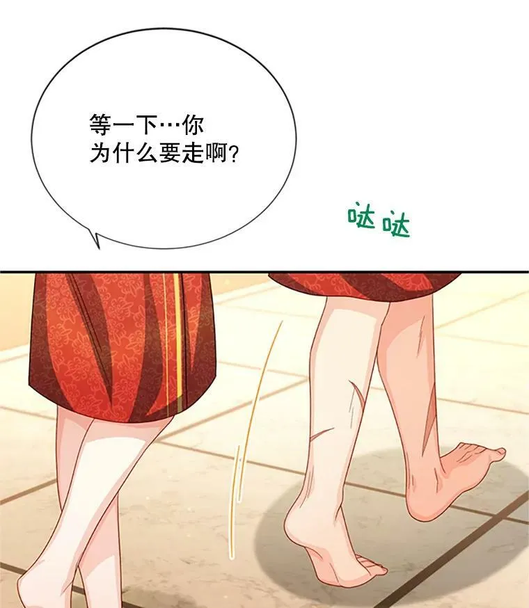 61.更进一步29