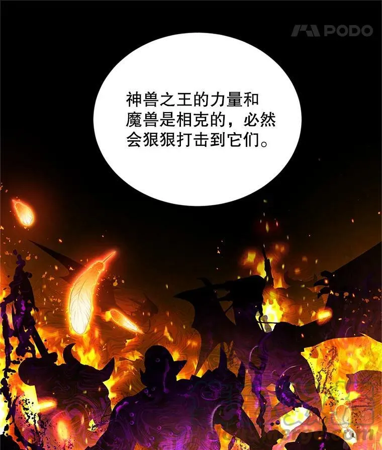 110.总司令现身32