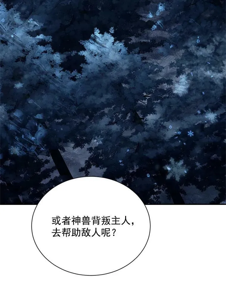 32.对召唤师的偏见101