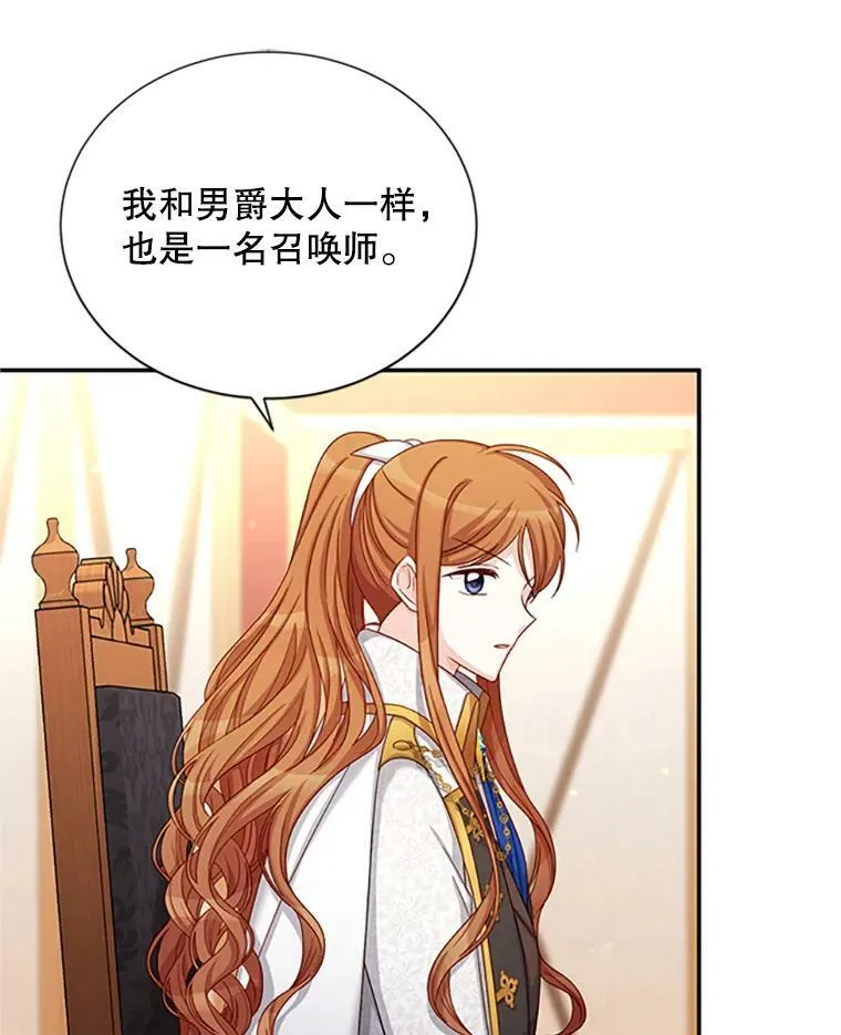 76.侦察38