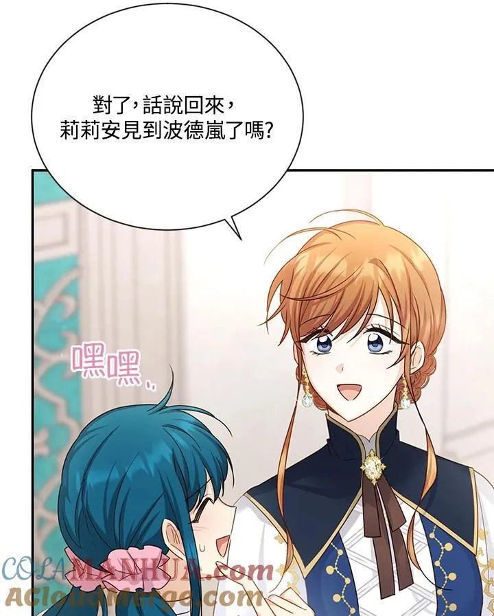第135话60