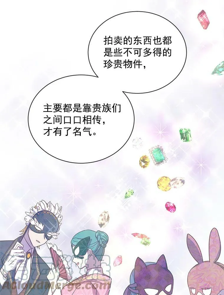 33.神秘的蒙面人92