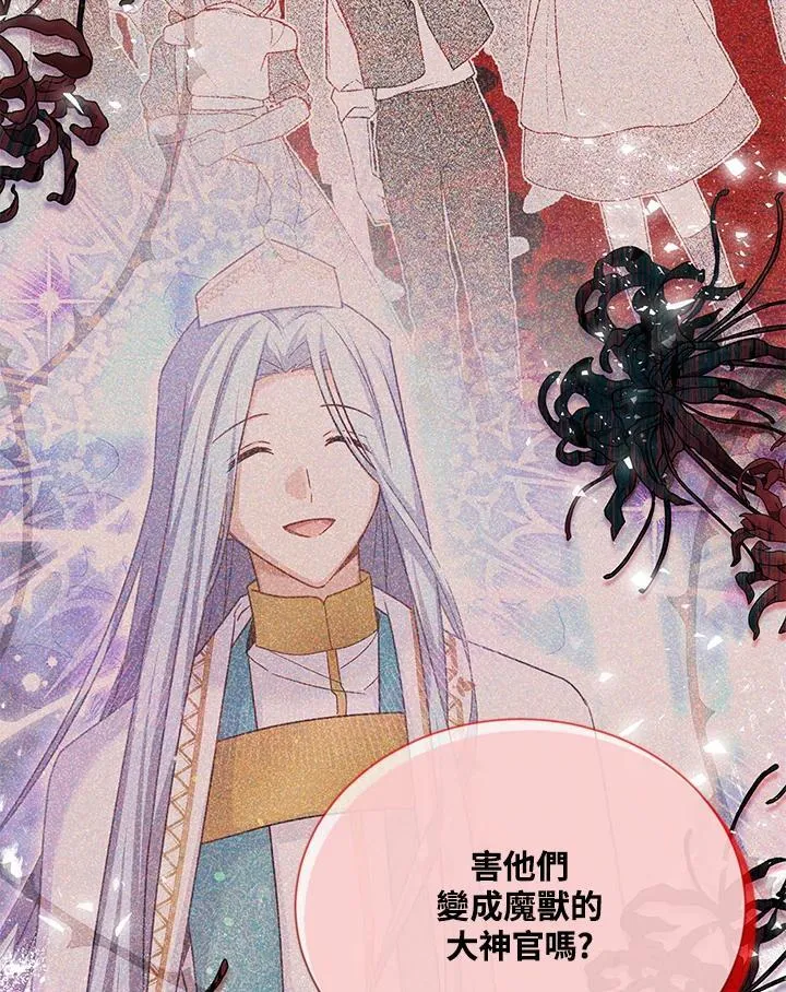 第147话87