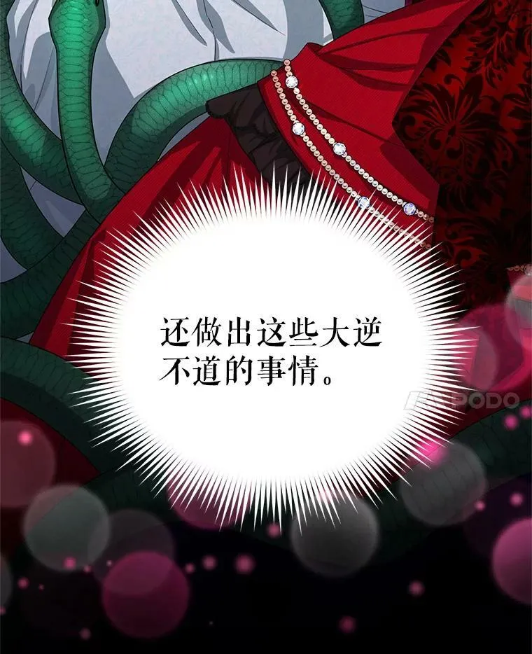 53.神殿问责37