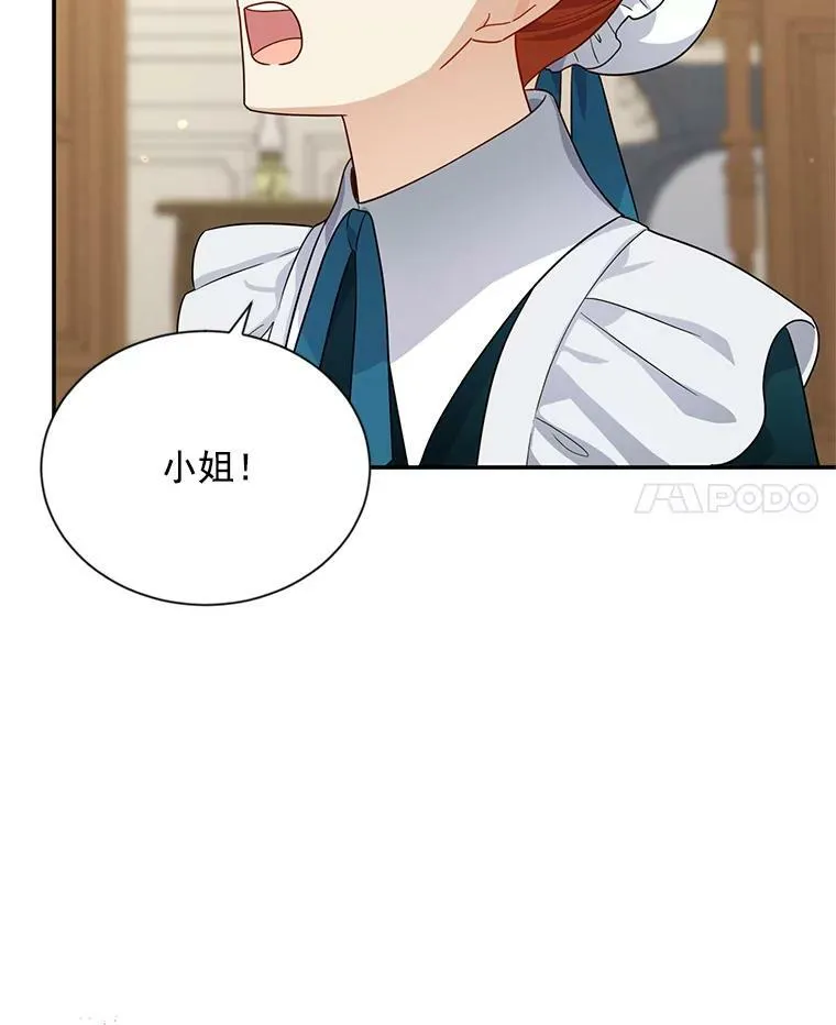 38.绮丽丹试剂94