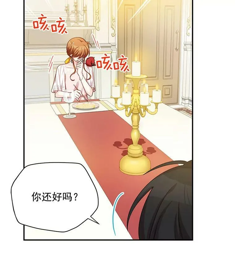 48.奇怪的传染病30
