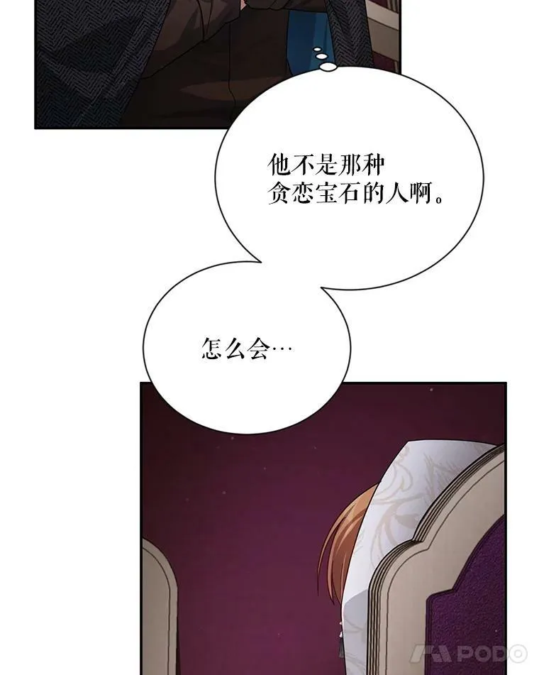 34.参与拍卖78