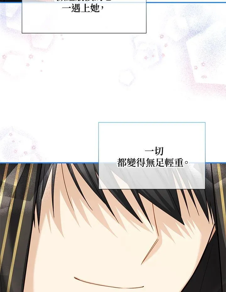 第134话29