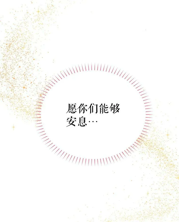 37.报恩73