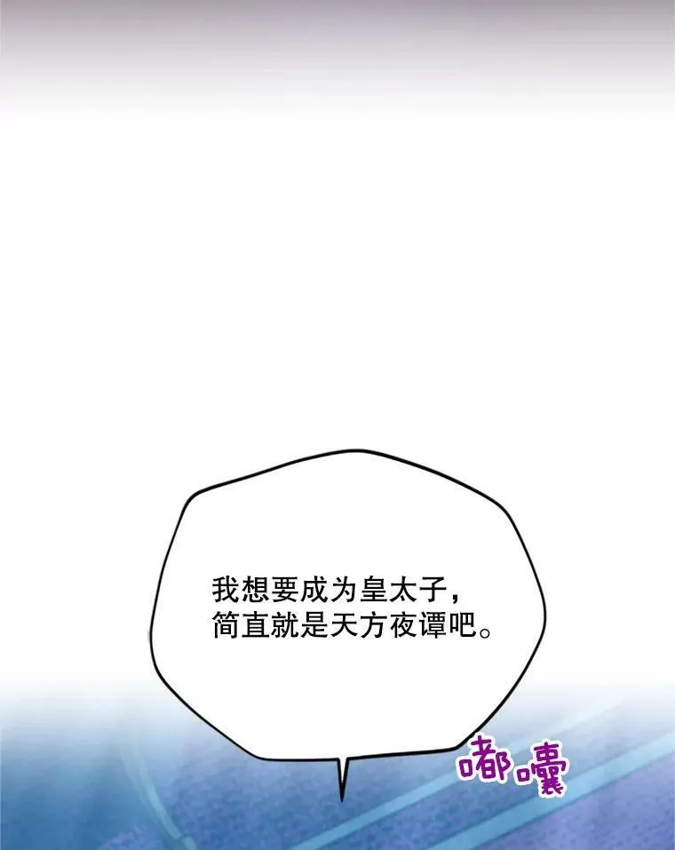 70.你也太熟练了93