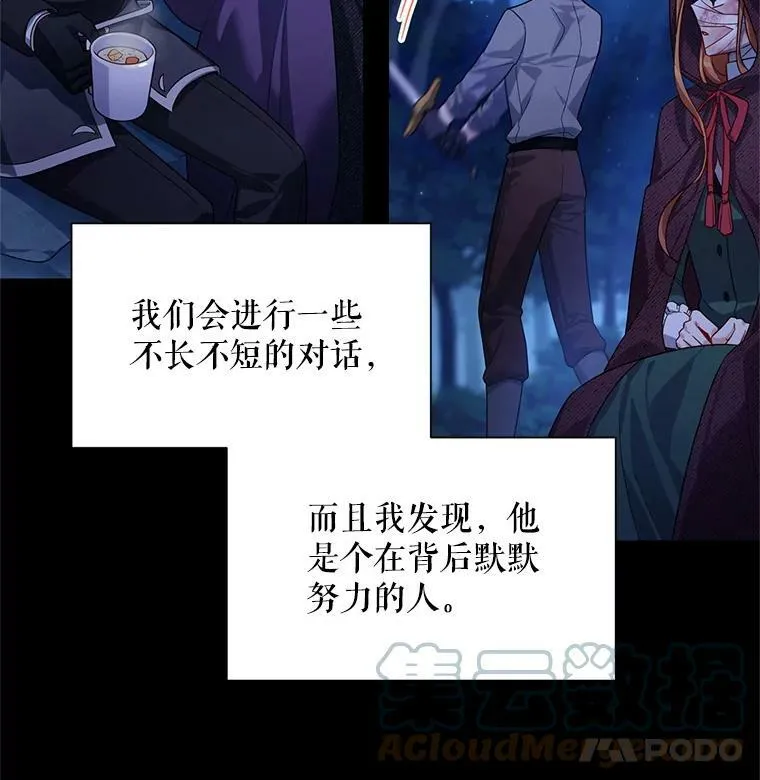 40.前世的回忆16