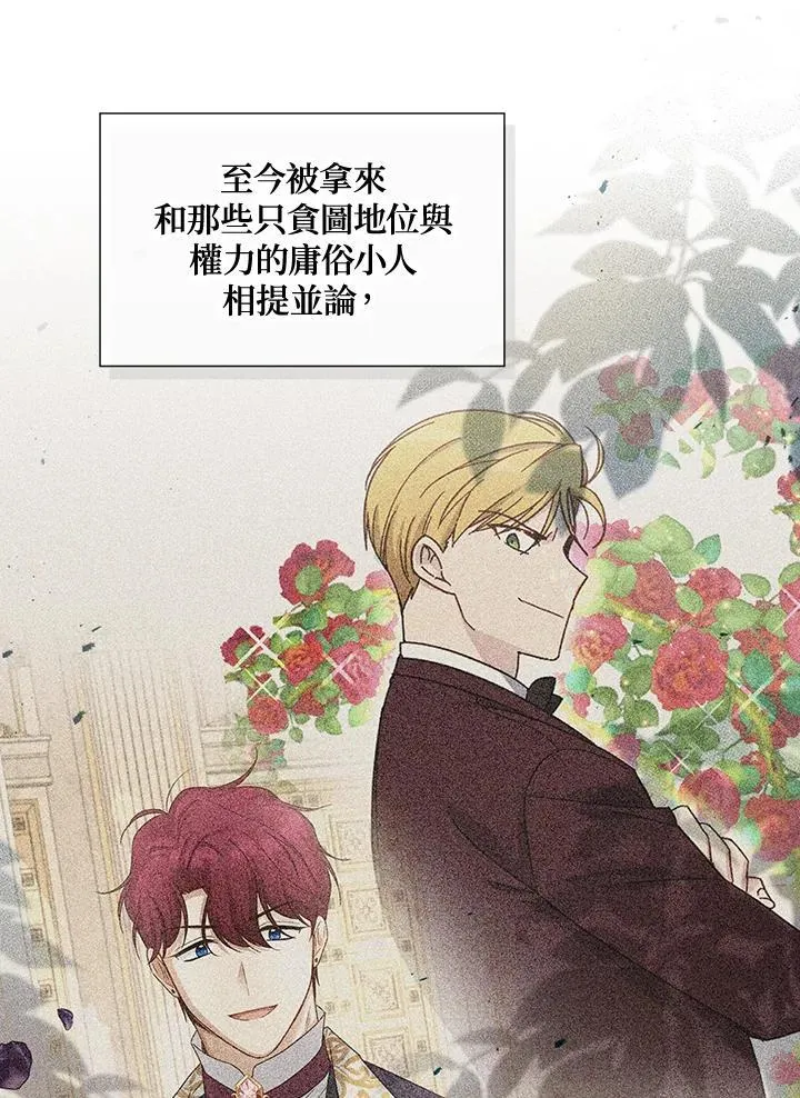 第144话87