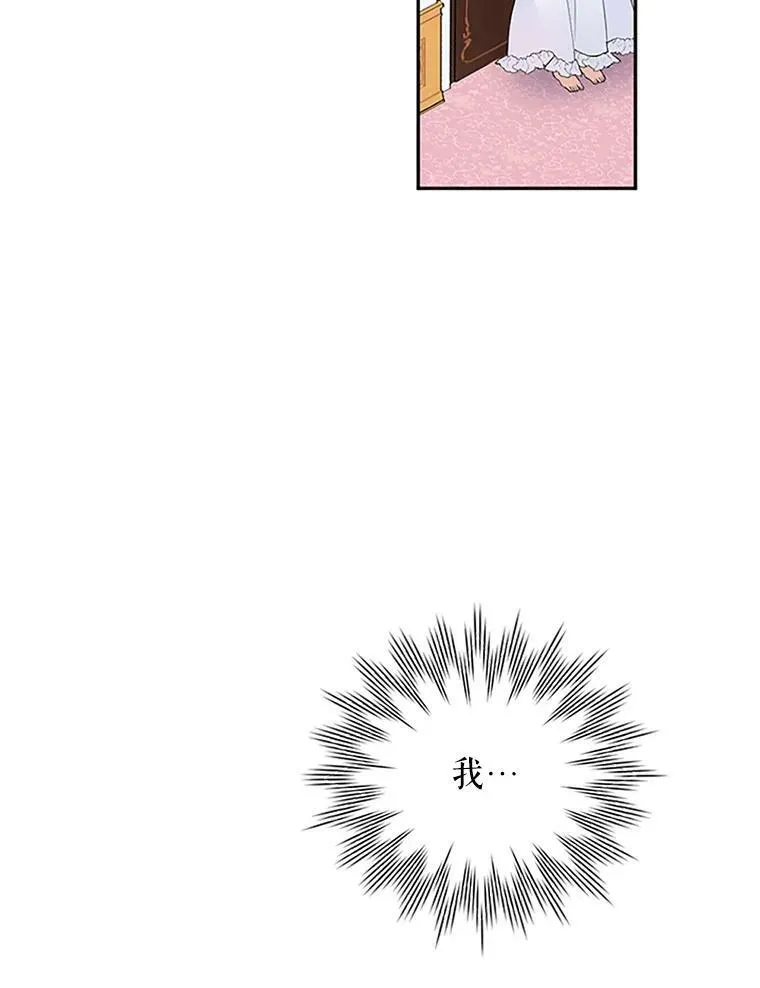 2.惨死重生77
