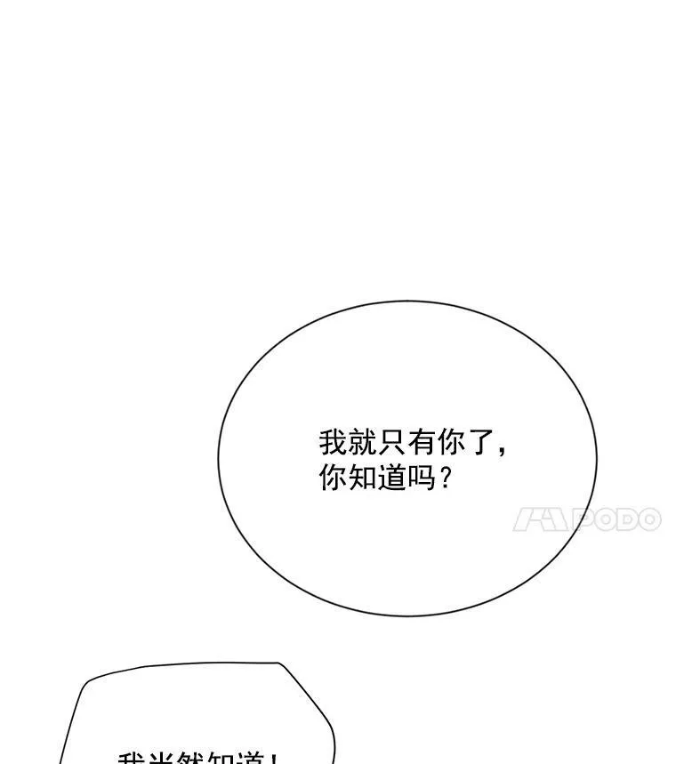 38.绮丽丹试剂115