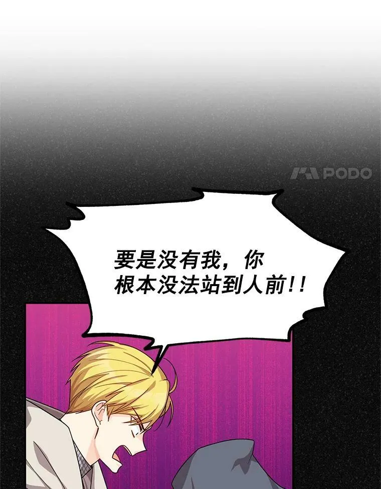 47.公主来信34