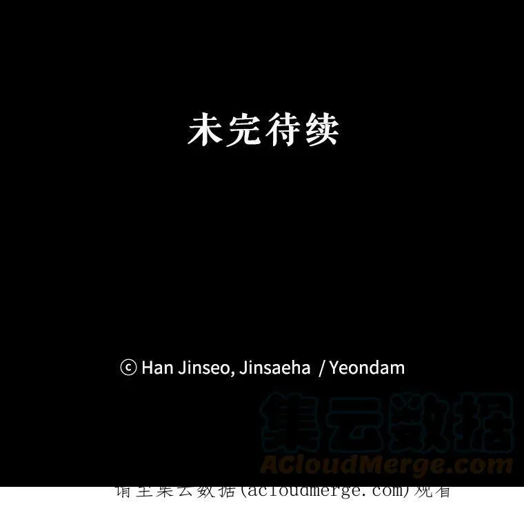 109.神兽之王卢修斯116