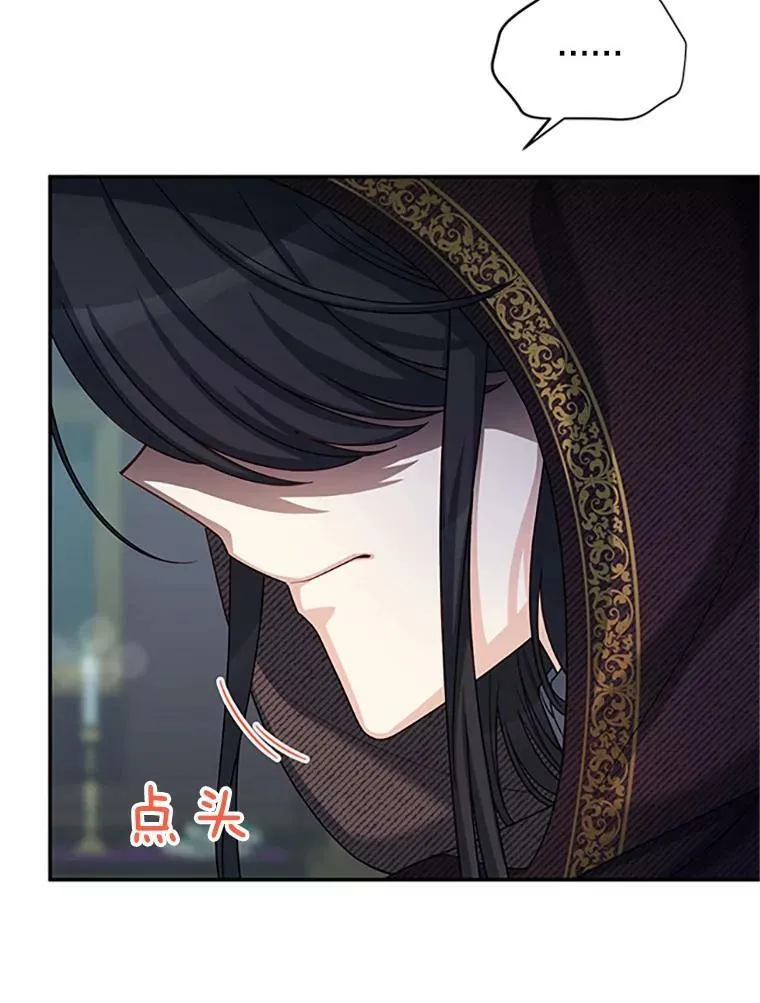 75.秋季讨伐开始10
