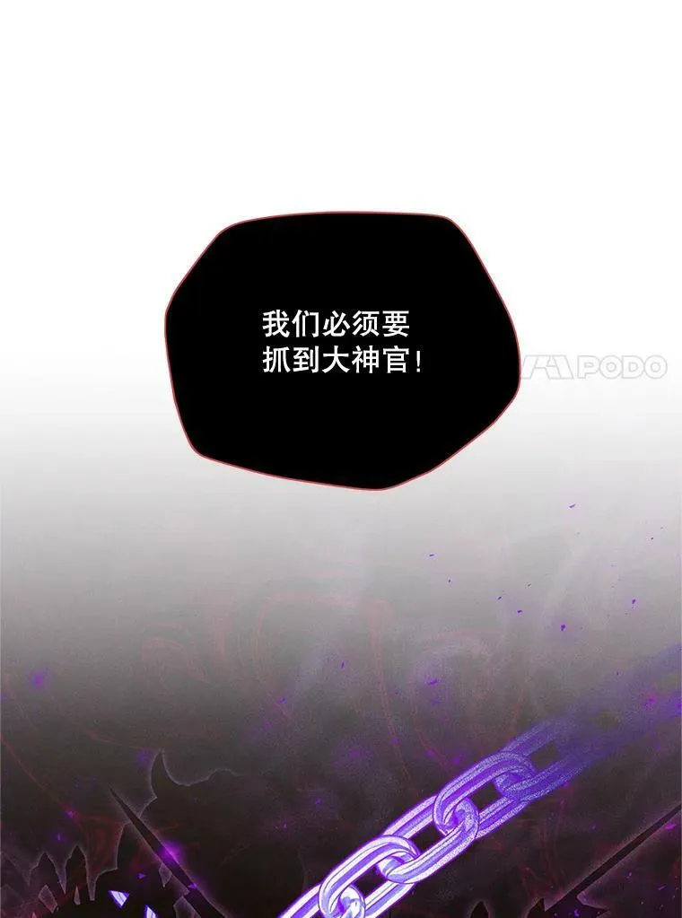 112.克洛德的异样82