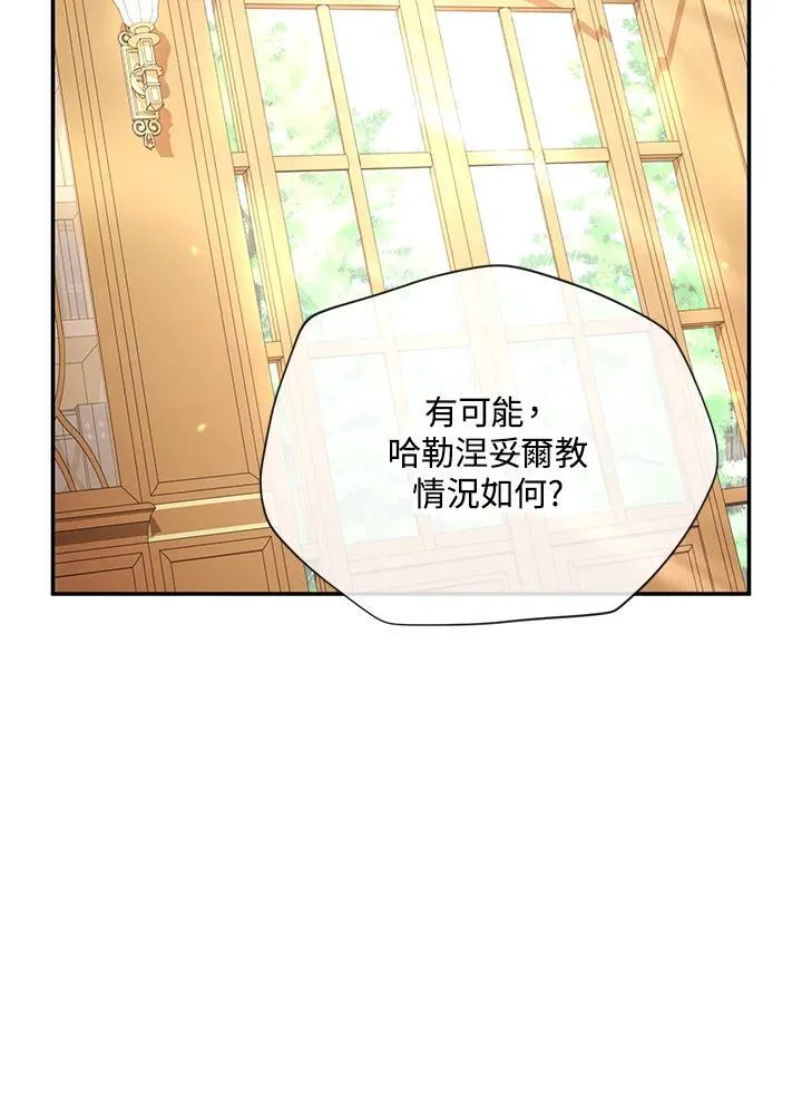 第141话105