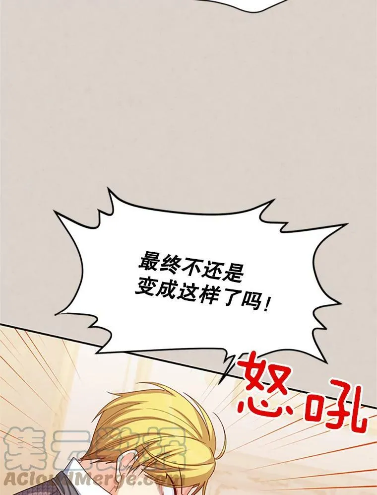 63.破罐子破摔4