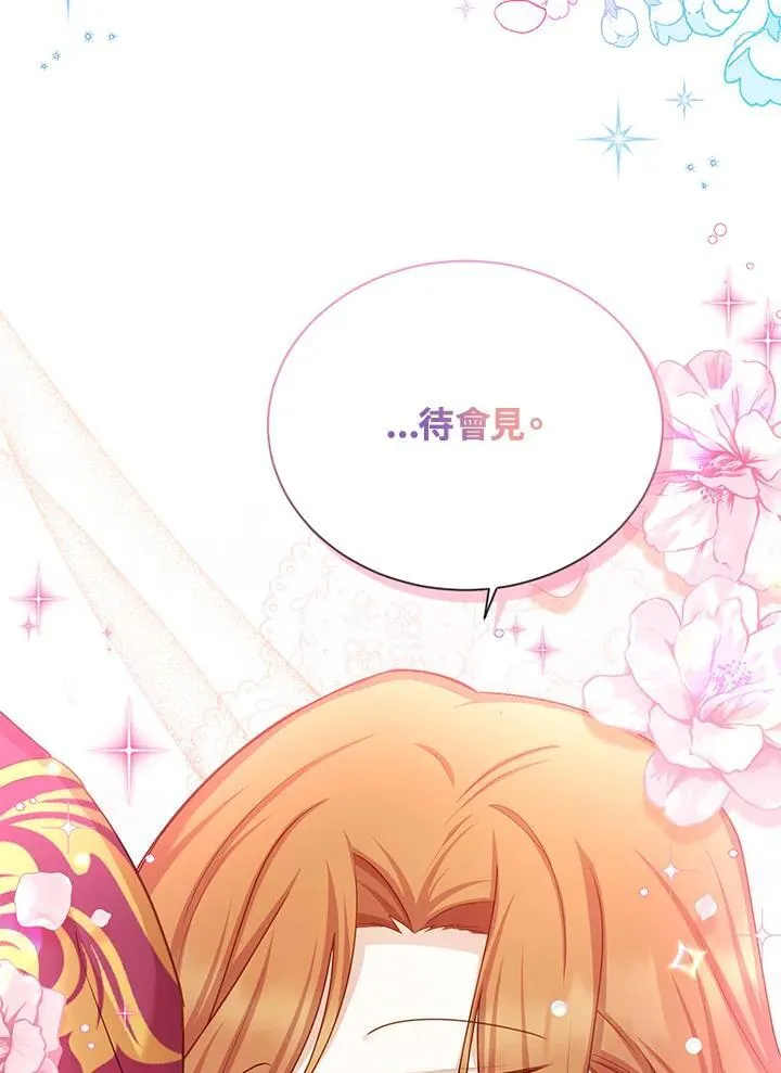 第121话110