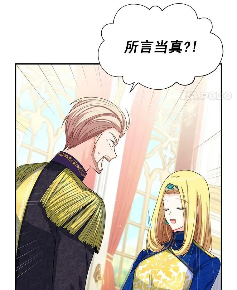 55.巾帼不让须眉29
