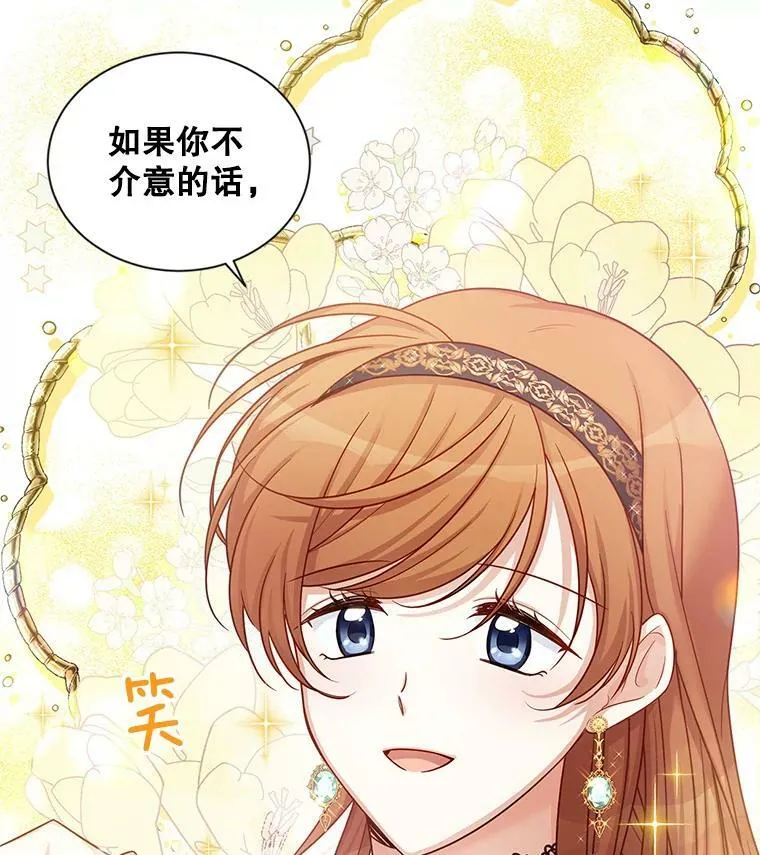 85.坦白58