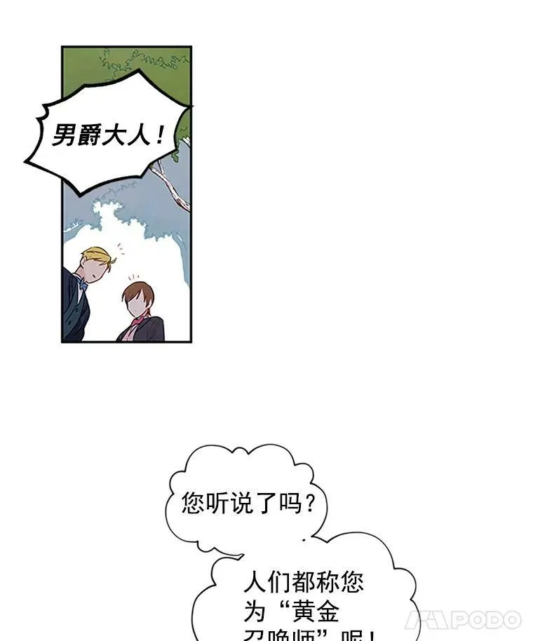 1.惊人的真相43