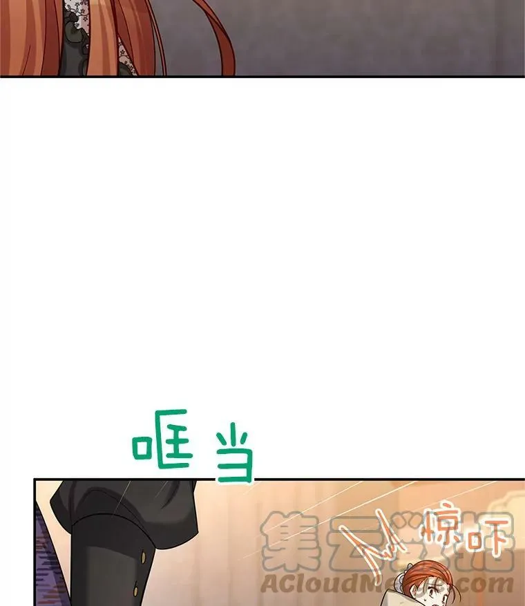 85.坦白40