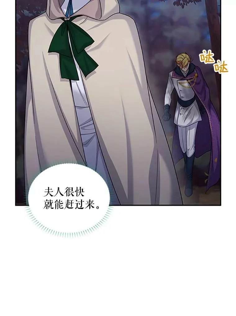 98.逃跑110