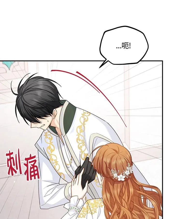 第131话19