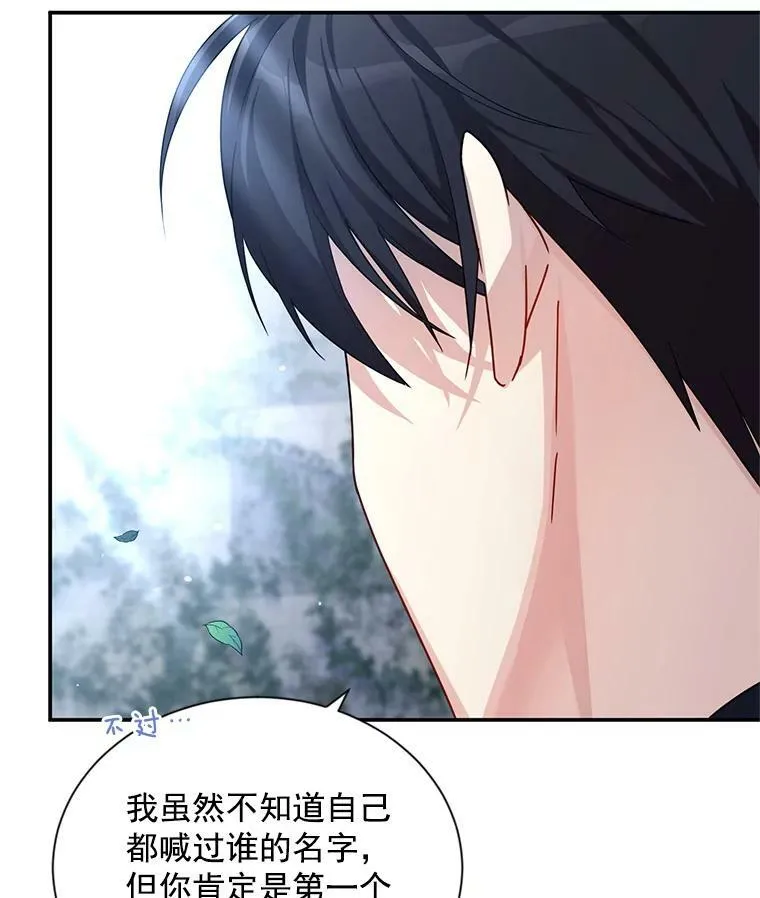 39.进入古魔法王国22