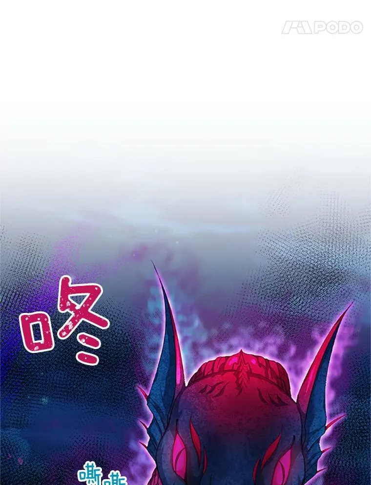 78.夜袭魔兽村86