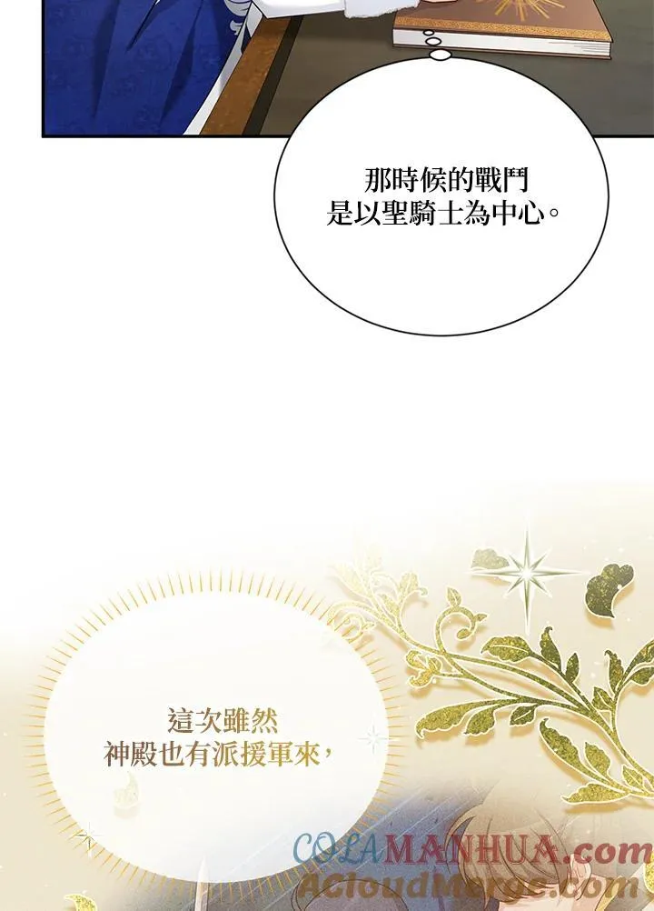 第128话56