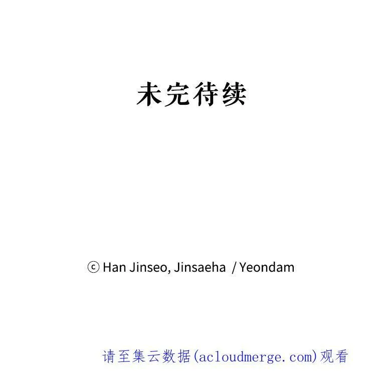 40.前世的回忆118