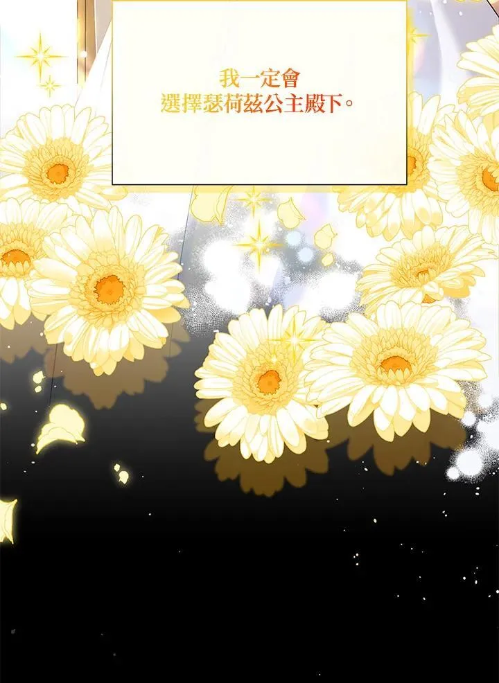 第126话31