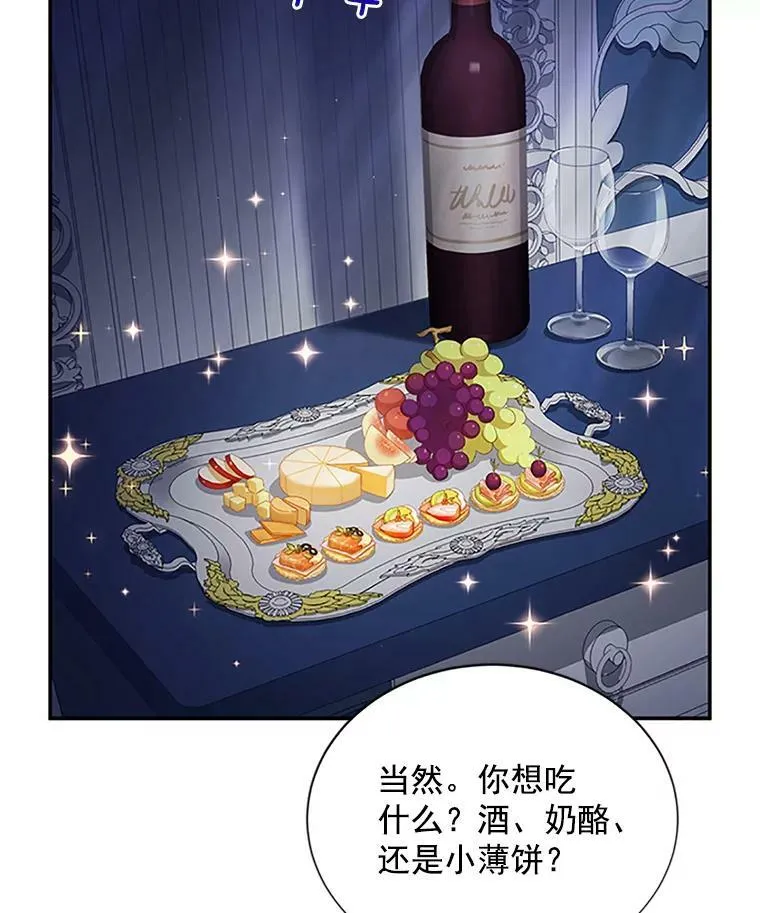 25.结婚初夜29