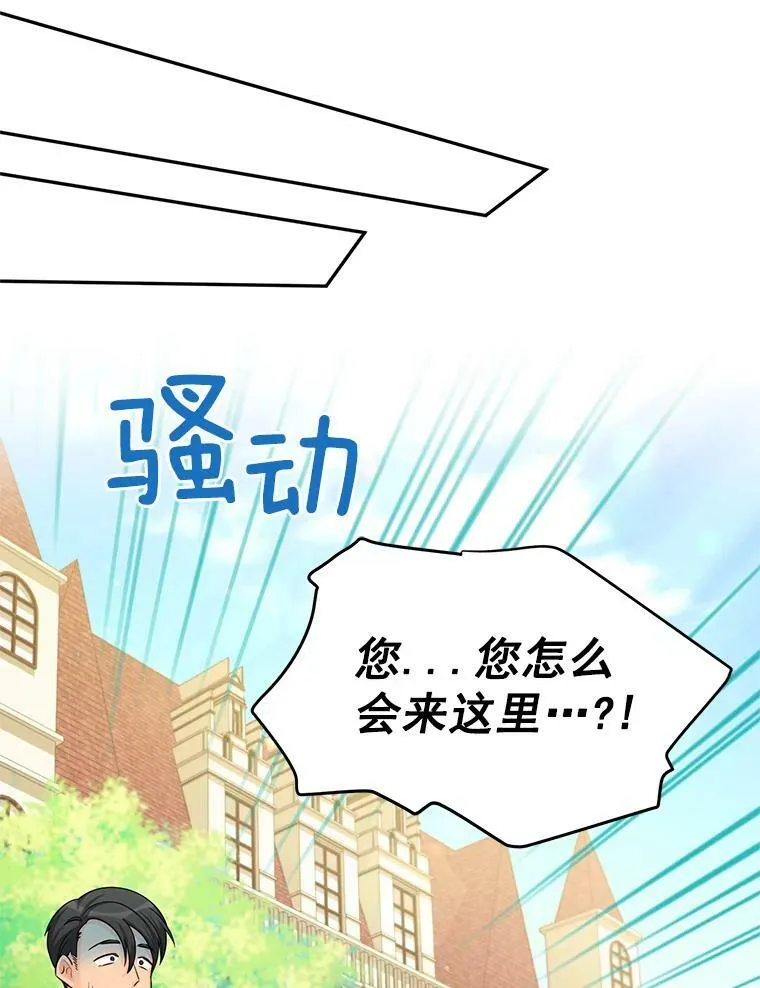 54.公主出马25